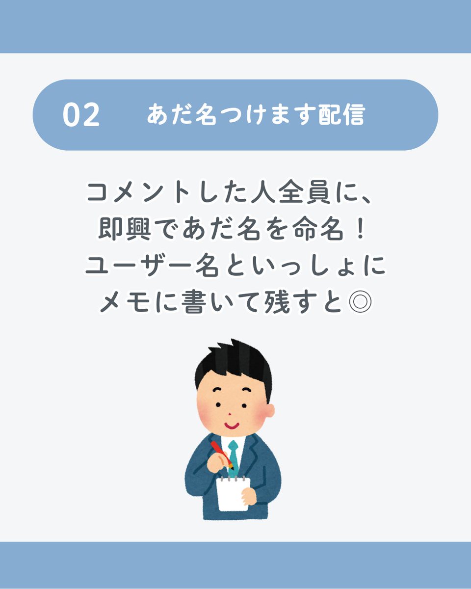 liver_lig's tweet photo. みんなでワイワイしたいときに✨
参加型企画で盛り上がるもの3選をご紹介します☺️

この機会に、あなたも配信デビュー！🎉

⊹ ࣪˖ ┈┈ ˖ ࣪⊹ ┈┈⊹ ࣪˖ ┈┈˖ ࣪⊹

ライバー事務所『LiG STAGE』では、
ラ��ブ配信で活躍したいライバーさんを大募集中！

「興味ある！」「やってみたい！」
お問い合わせ、いつでもお待ちしております！🫶

⊹ ࣪˖ ┈┈ ˖ ࣪⊹ ┈┈⊹ ࣪˖ ┈┈˖ ࣪⊹

#ライブ配信 #配信初心者 #配信アプリ #ライブ配信アプリ #推し活 #雑談配信 #ライバー事務所 #
