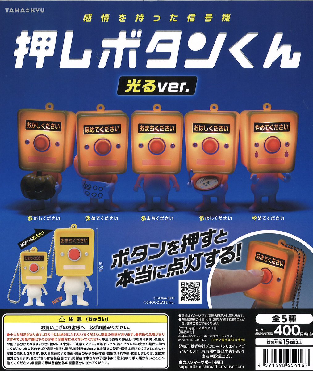 💫入荷商品のご紹介⑤🌏 📌 HARUKA YAMAKAWA SUPER SUPER MARKET