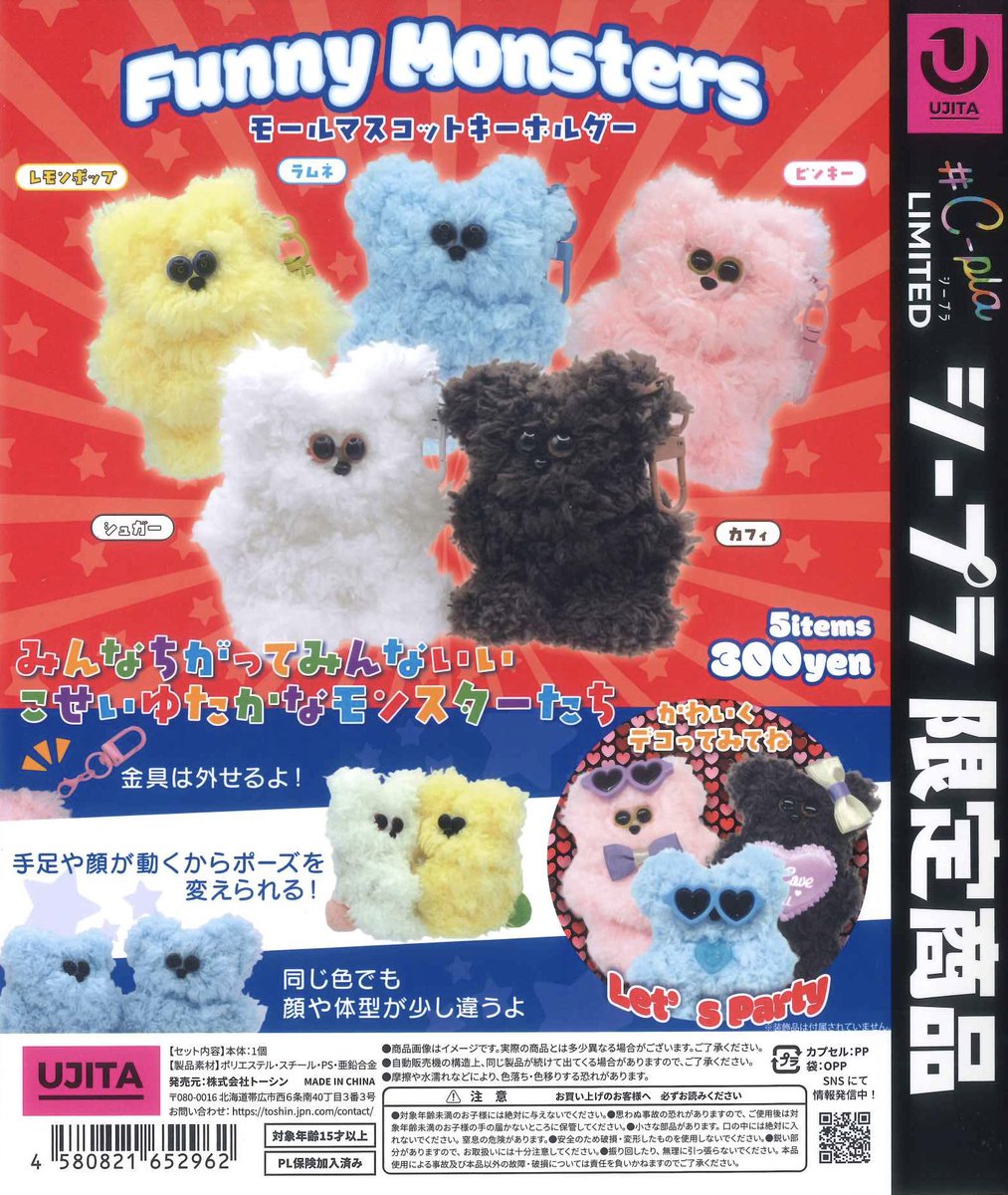 💫入荷商品のご紹介⑤🌏 📌 HARUKA YAMAKAWA SUPER SUPER MARKET