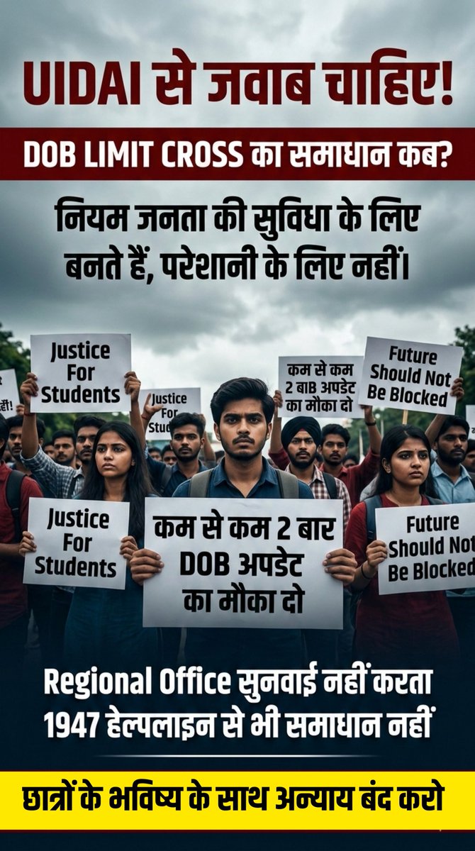Krishav Paswan tweet media