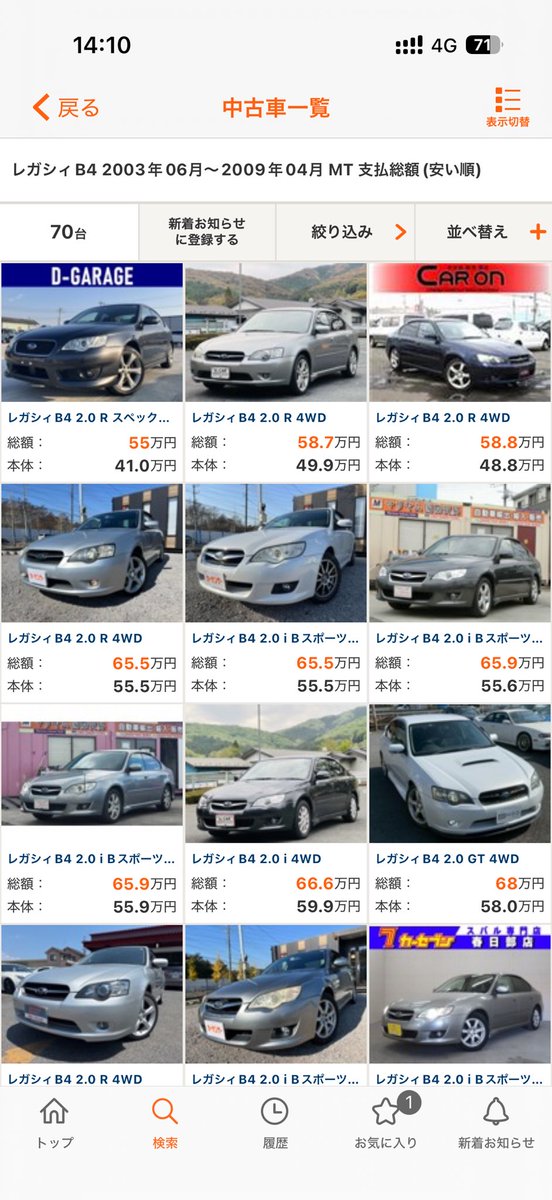 Post by ゆっㄘん🎖️ on X: 全然安いと思う。