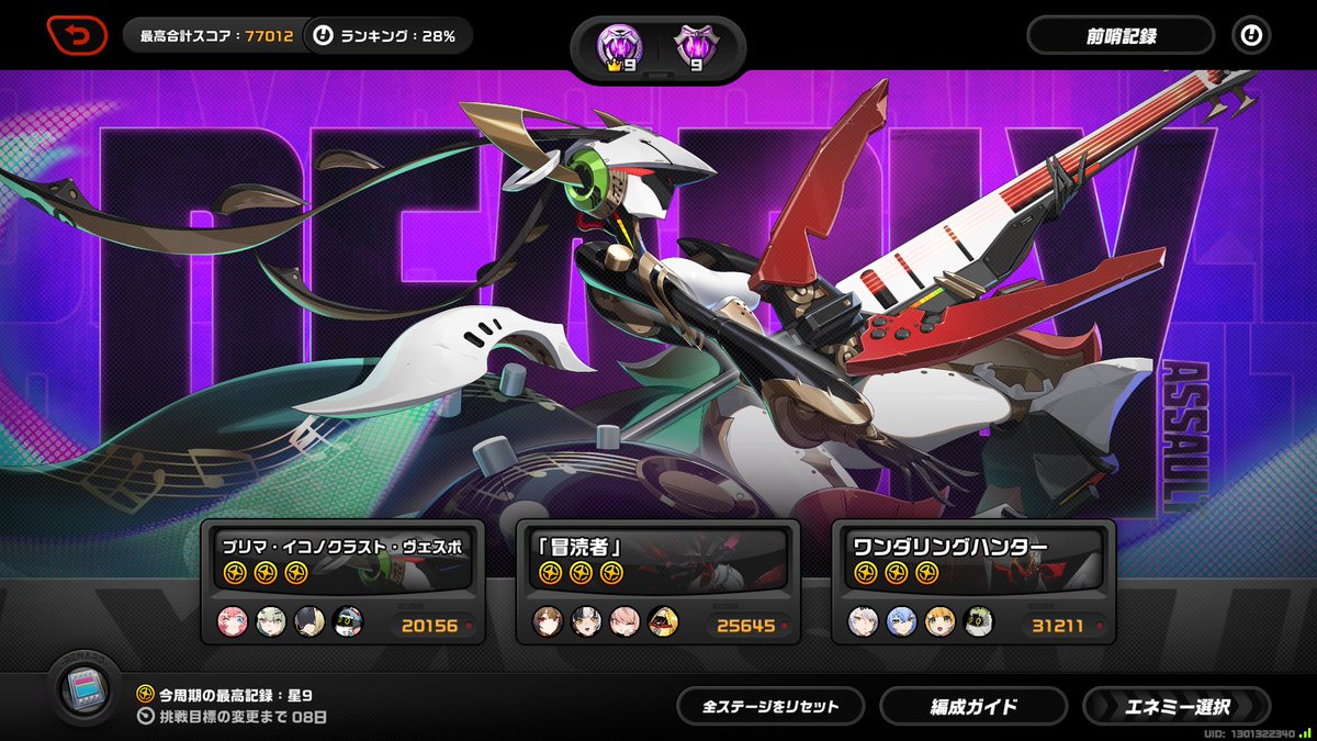 yuzu (@yz1213) / Posts / X