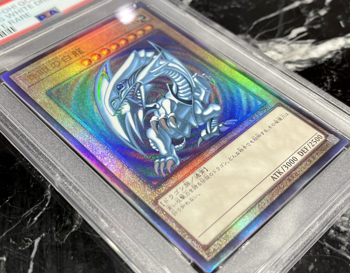 💎#遊戯王 入荷情報💎 『青眼の白龍 (NYC1-JP001)』 【25thSE/PSA10