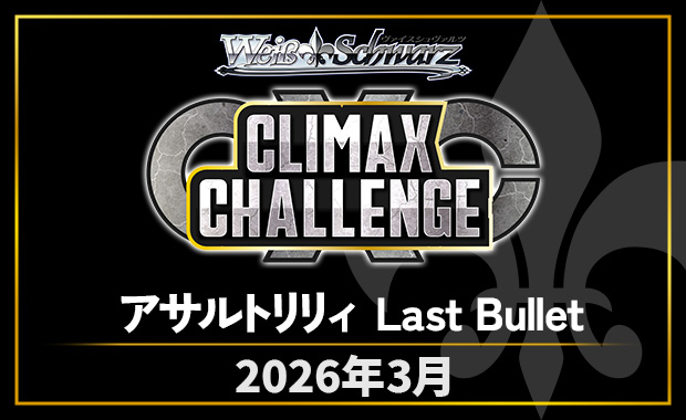 Genesis Frontier TCG tweet media