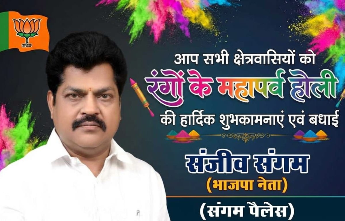 Sanjeevsangam01's tweet photo. 🌈 होली की हार्दिक शुभकामनाएँ भारतवासियों को! 🌈
रंगों की इस पावन होली पर, हमारा पूरा देश खुशियों, एकता और समृद्धि के रंगों से सराबोर हो जाए।
प्रेम बाँटें, गले मिलें और नई शुरुआत करें! जय हिंद! 🇮🇳
#Holi2026 #रंगों_का_त्योहार #BharatKiHoli https://t.co/kUYS1stqvq