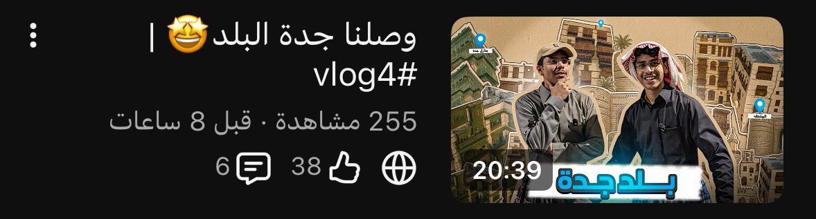 محمد بن عفتان tweet media