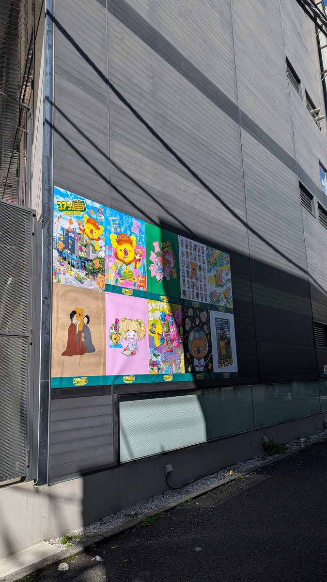 ituka45's tweet photo. #PR #コアラのマーチ  #コアラの街 https://t.co/4asx9rcOlv
