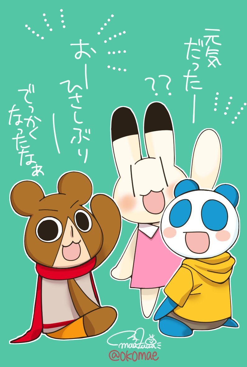 多分ミルモ新連載で思い出してくれた平成キッズのみんな達、アニ横は現役連載中だよー!!!
発売中の【りぼん4月号】にもふつーに載ってるよーー!連載26年目だよー!
20年前のアニメも最近色んな配信で見れるようになったよー!
どうぞご覧あれーーー! 