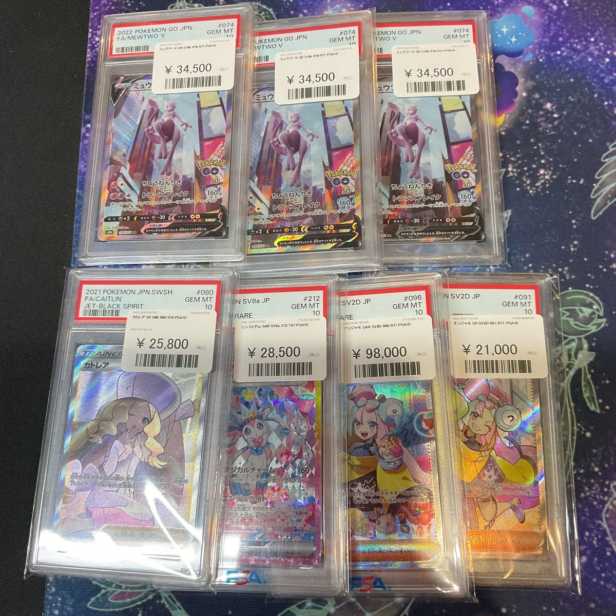 🦁ポケモンカード🦁 PSA10たくさん入荷しました‼️ ▶️ミュウツ―V