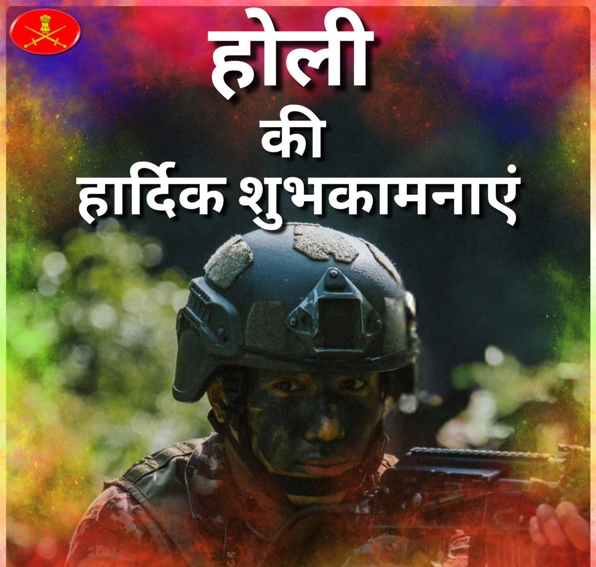 Motto of Indian Army is SERVICE Before SELF. All ranks imbibe this motto on joining and serve the Nation till suppernaution despite getting injured or disabled. With new ruling on Tax on DP, it seems Motto has been reversed! 
#KeepDisabilityPensionTaxFree