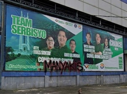 🚨Somebody vandalized Bong Suntay’s huge EPAL tarps in Quezon Avenue with the word “MANYAKIS.”

Quezon City Representative ka but you attacked Anne Curtis? Expect QCitizens to be angry.

Note that Bong Suntay did not get permission from Mayor Joy Belmonte and Vice Mayor Gian