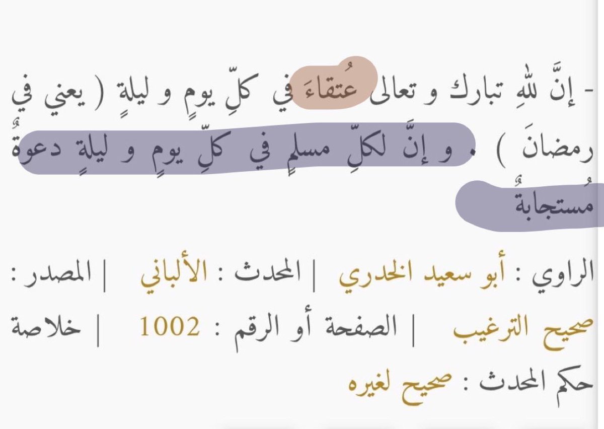 • شيخة (@ss__ih22) on Twitter photo 