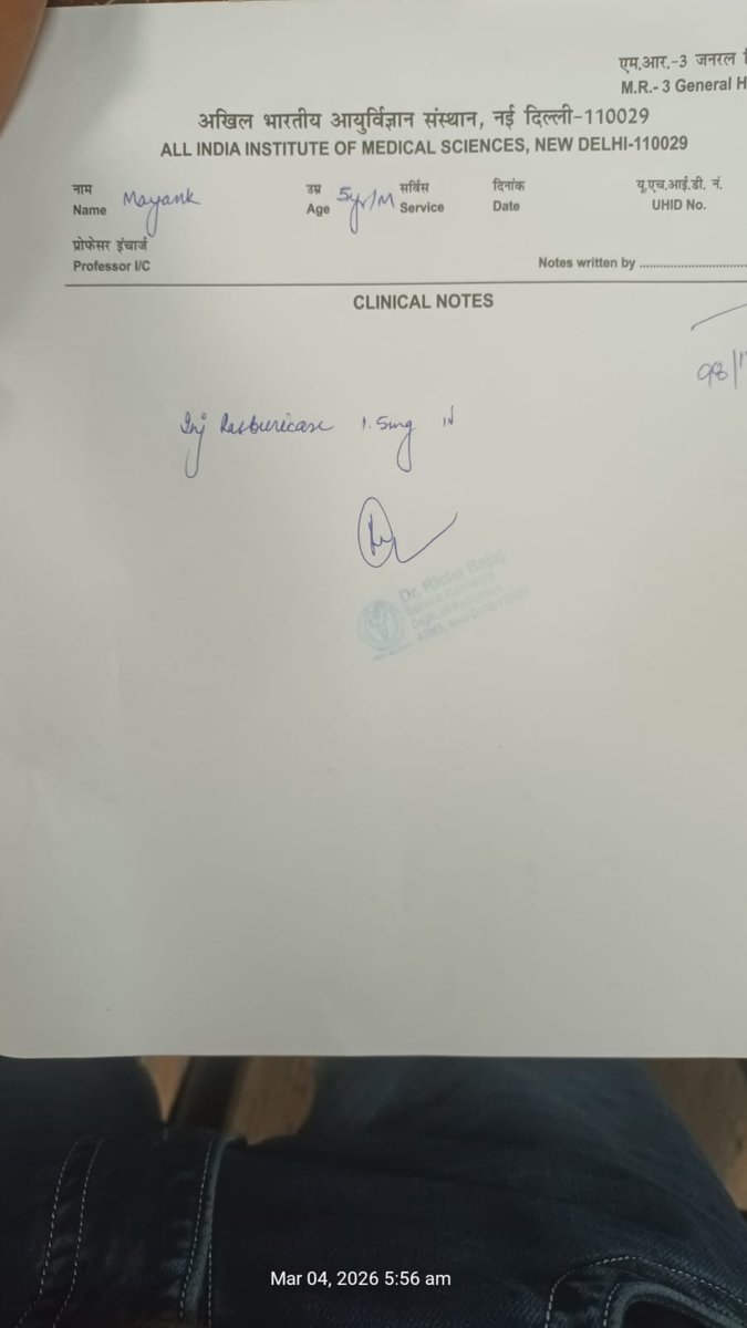 Prem Kumar tweet media