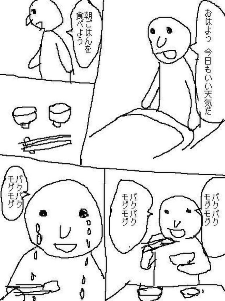 chocosnack tweet media