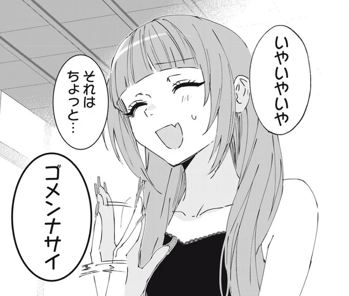 NO CAT NO LIFE 3話が公開されました♡

ギャルとねこのハッピーな共同生活、はじまります。
嘘じゃないです、ほんとうです

https://t.co/HNlpErJQd4 