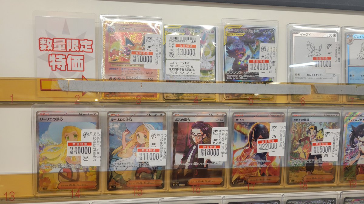 商品情報 】 #ポケモンカードゲーム #VWポケカ特価 #ポケカ 高レア限定