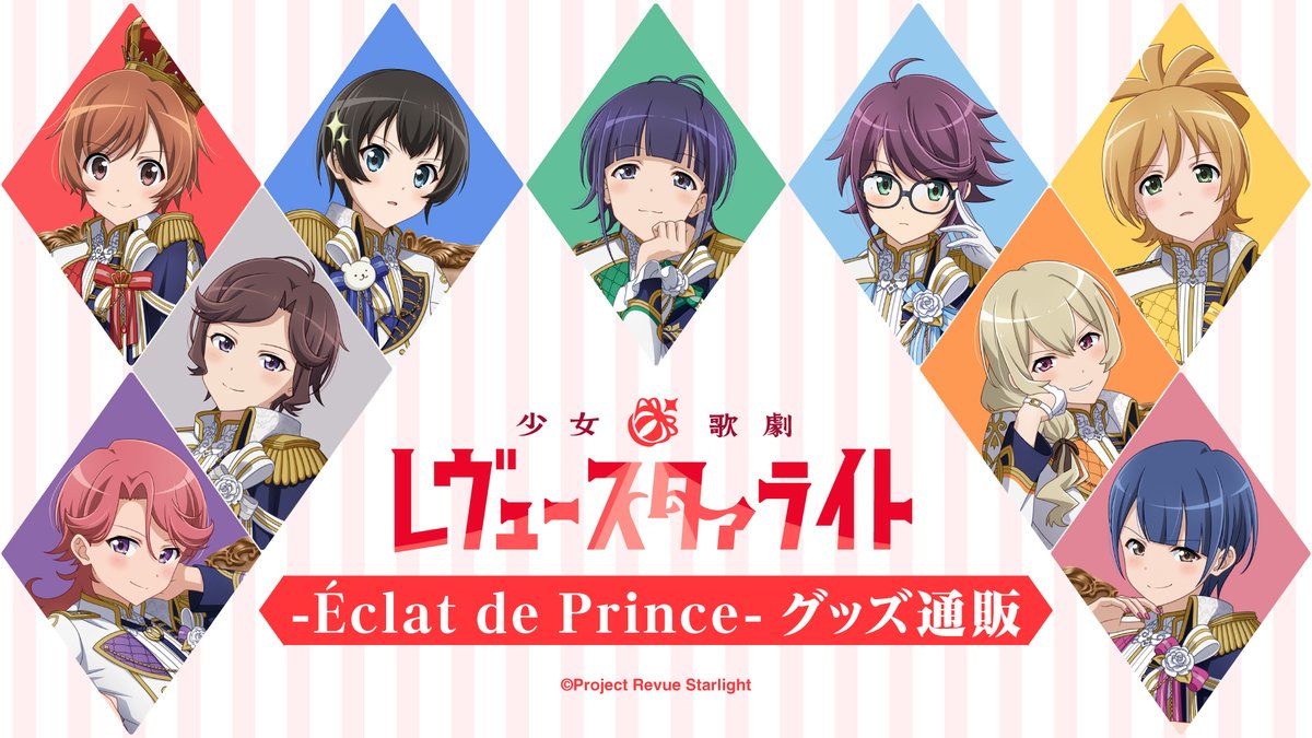 ブシロード公式 (@bushi_PR) / Posts / X