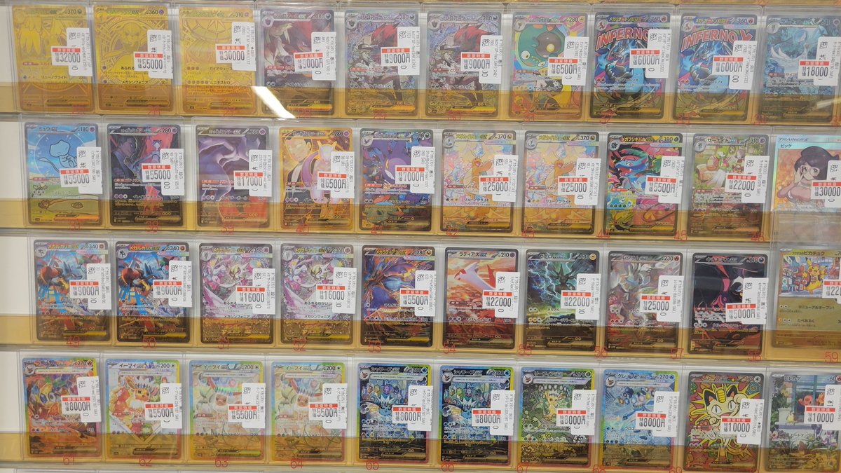 商品情報 】 #ポケモンカードゲーム #VWポケカ特価 #ポケカ 高レア限定