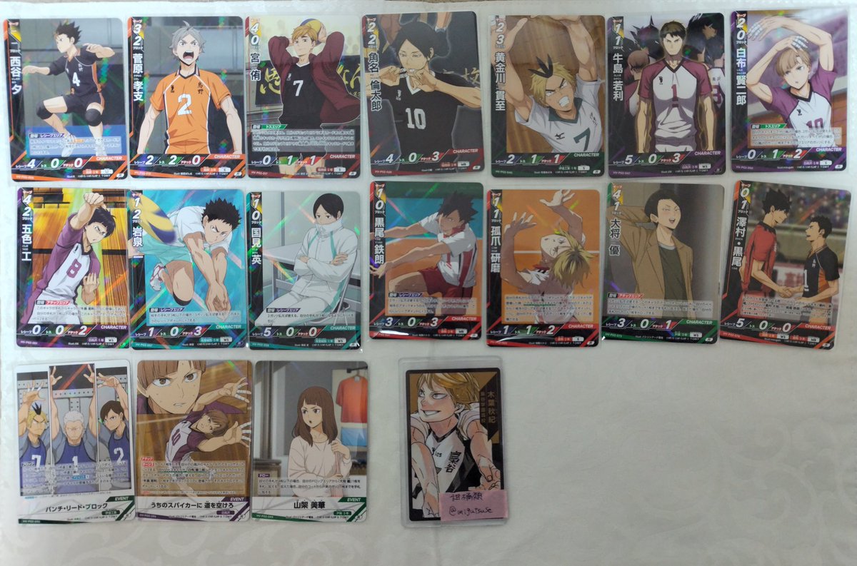 migutsuse's tweet photo. 【交換】ハイキュー!! バボカ  最強の挑戦者　N,NP,SP,S,R,RP,頂

（譲）画像のもの（ツリーでつながってます）

（求）北,木葉（6枚目参照）

･郵送希望
･レアリティー違いの比率は要相談

初めましての方はリトリン確認お願いします
検索からもお気軽にお声がけください https://t.co/ZlmopmCFdt