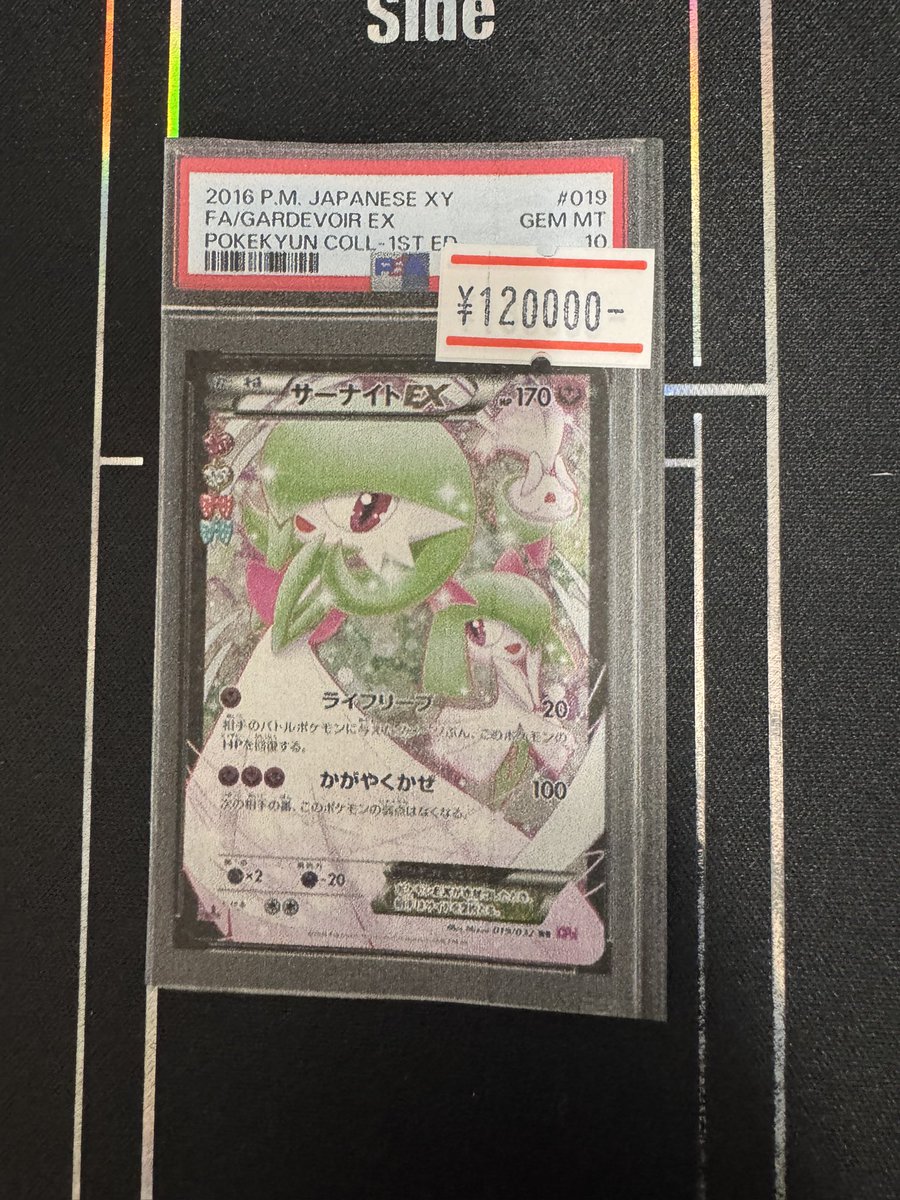 こちら売約済です！ sold out