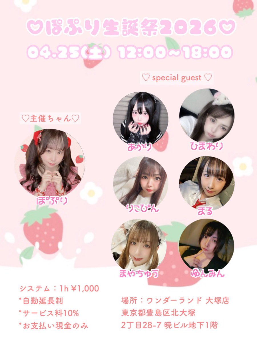 りこぴん りこぴん｜NOBLE KANSAI