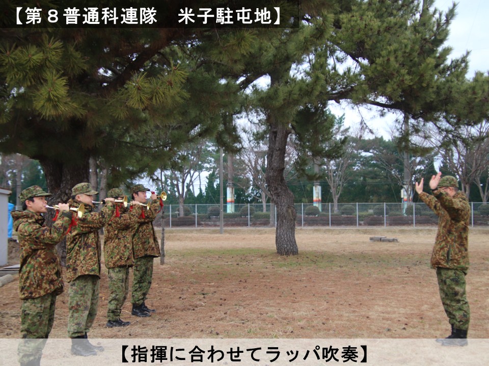 第13旅団は1月~3月の間、 米子駐屯地及び山口駐屯地にて 初級らっぱ