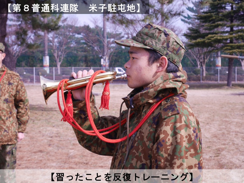 第13旅団は1月~3月の間、 米子駐屯地及び山口駐屯地にて 初級らっぱ