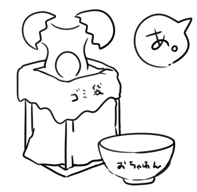 お昼に…卵焼き作ろうとしたんです…
(まだ袋は空だったので卵救い出して使いました) 