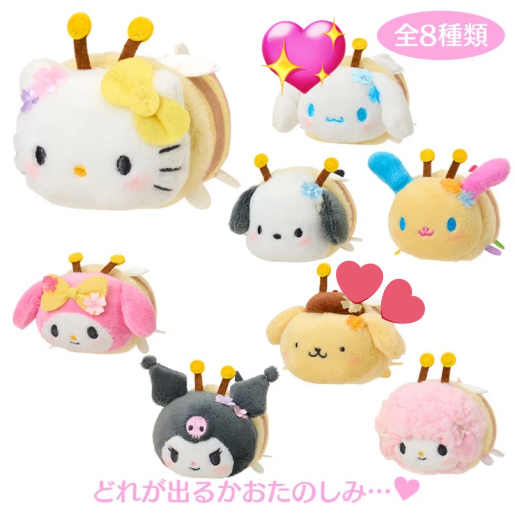 やわもち/次回発送予定プロフにて tweet media