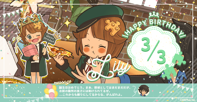 poirrotfiles's tweet photo. Today is 03/03/2026!
Happy Birthday Lily! 🎂🧩
#colorpieceout
#カラーピーソウト
#カラピ https://t.co/bLUrdu2gPS