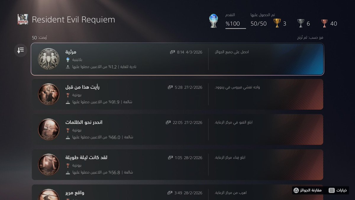 ᖭི༏ᖫྀ tweet media