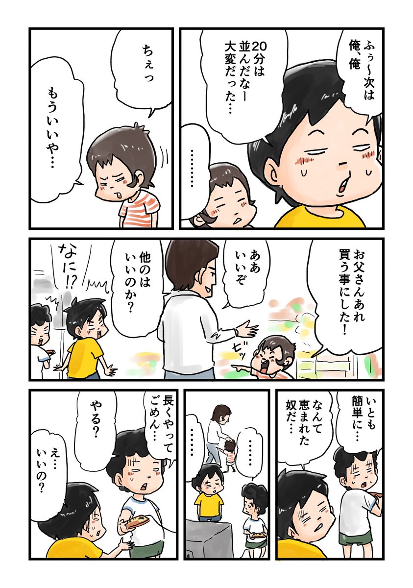 仲曽良ハミ tweet media