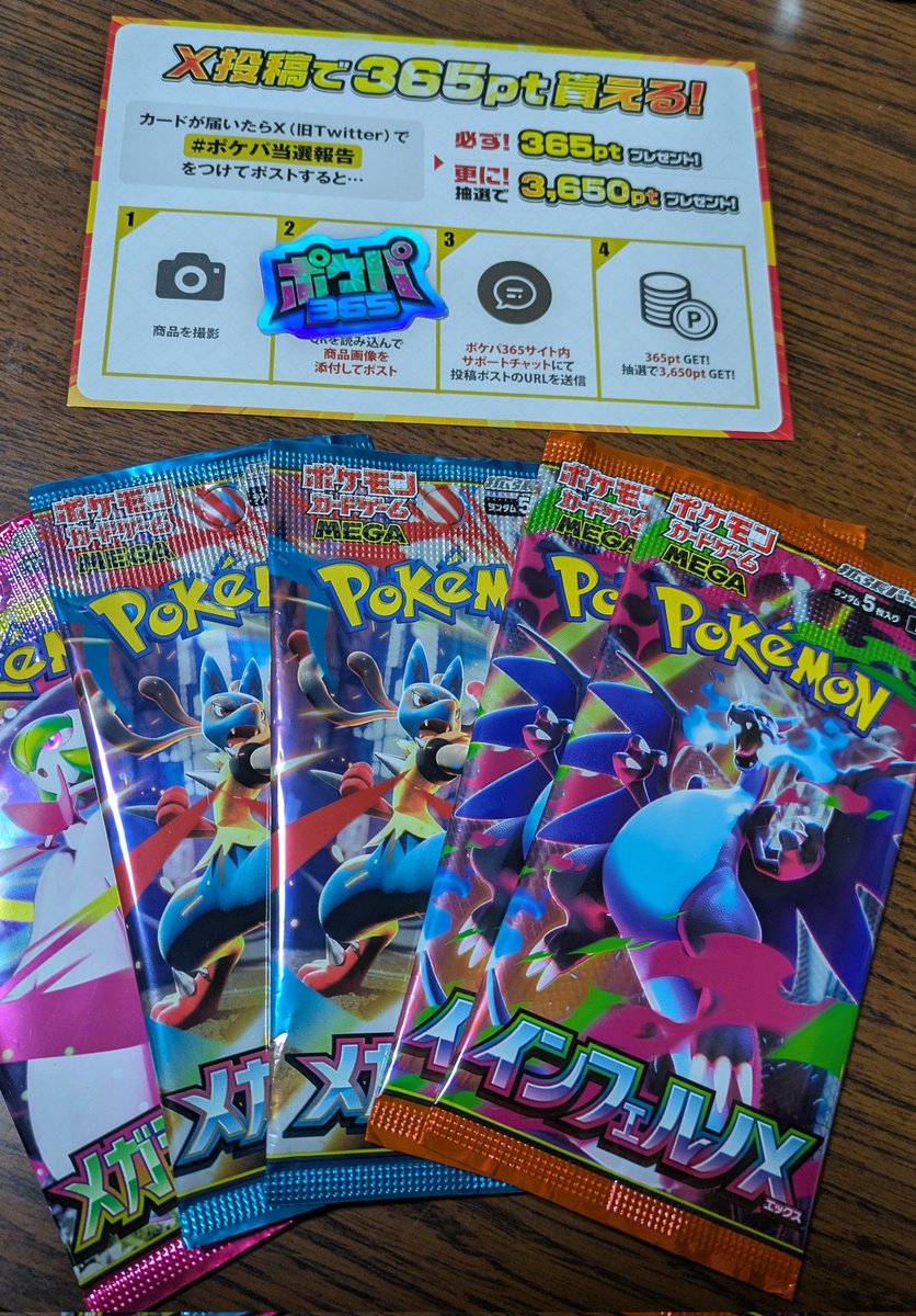 にょもちょも tweet media