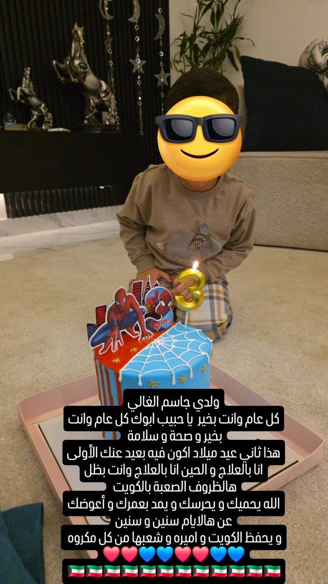 Eng.Fahad AlRandi ‏不 tweet media
