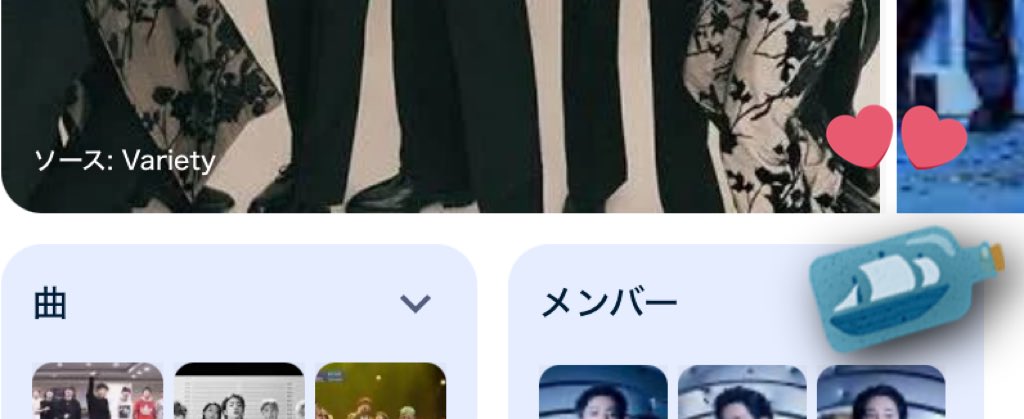 bts123_bantan's tweet photo. GoogleでBTS と検索すると、右下にボトルシップが出てきてそれを押すとクイズが始まります！

何個かごとに報酬がもらえて、メンバー手書きのトラックリストがもらえるようです
面白い👏💜
皆さんもやってみてください https://t.co/Wycv7Fn4Is