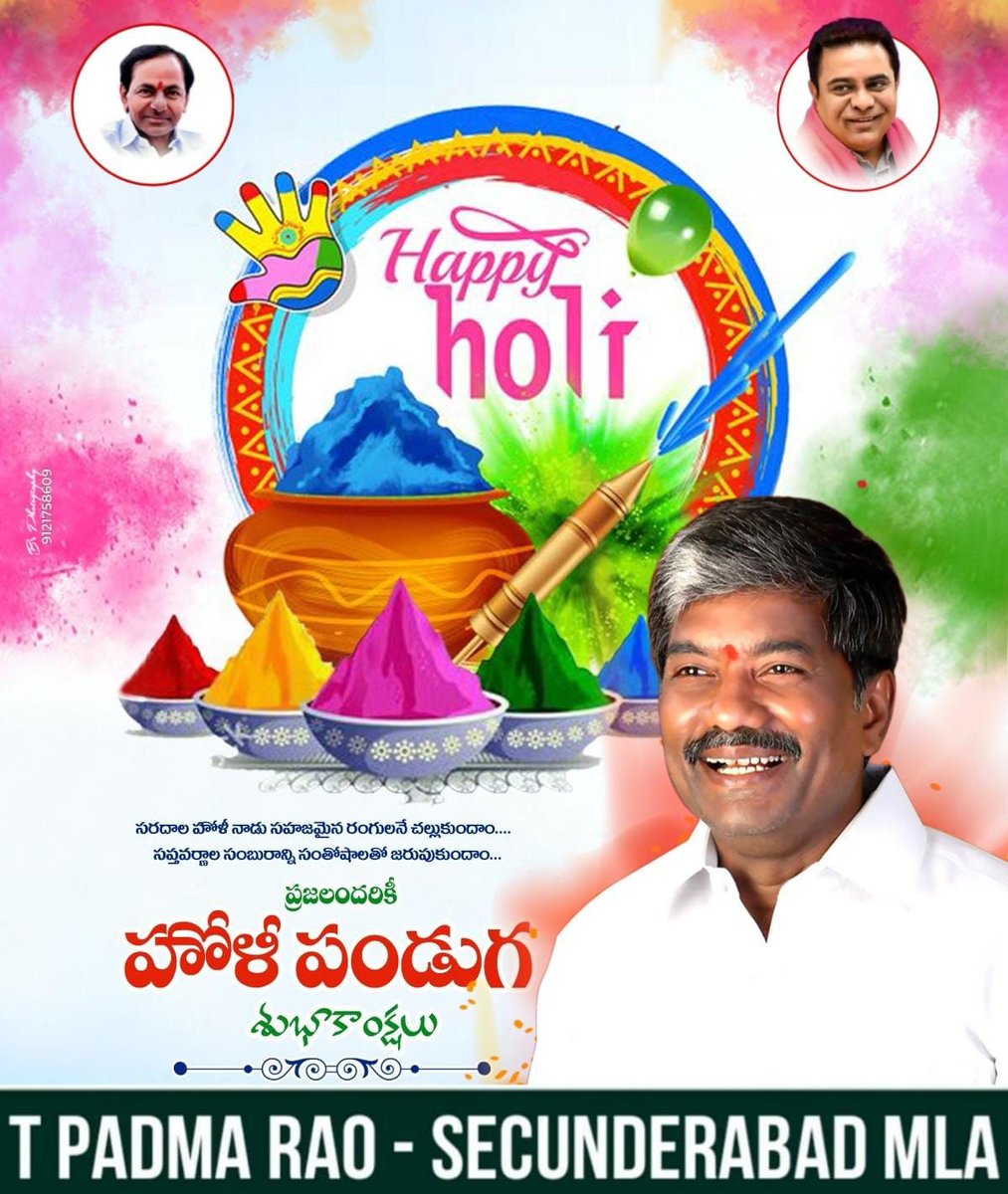 Theegulla Padma Rao tweet media