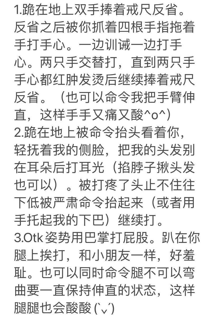 爱哭的小蝴蝶～ tweet media