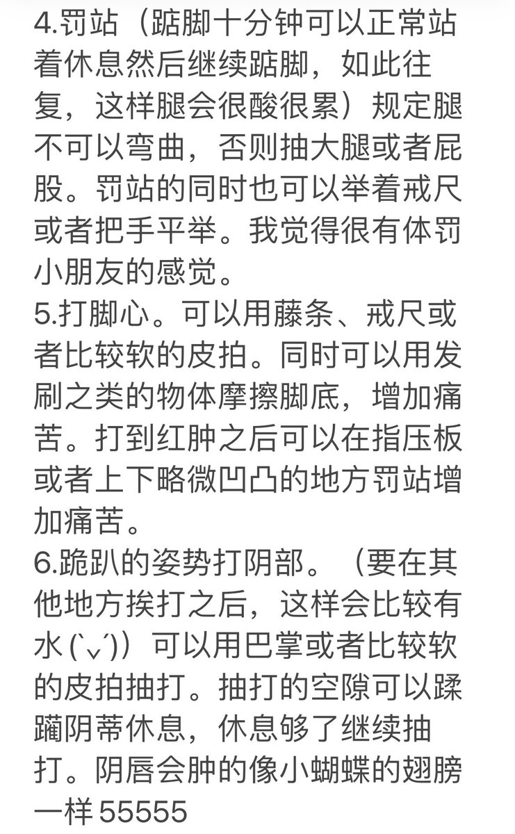 爱哭的小蝴蝶～ tweet media