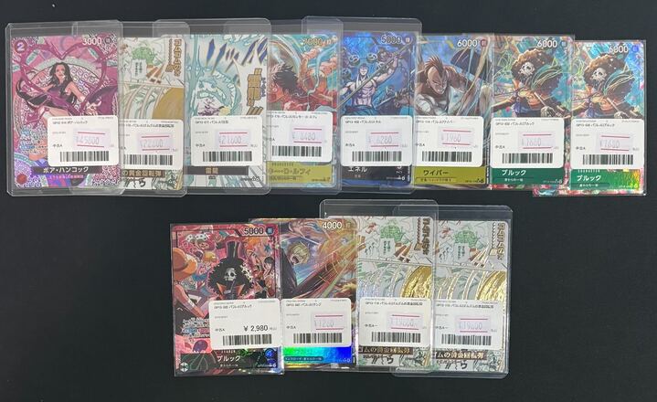 📢新弾の価格調整のおしらせ📢 こちらのシングルカードの価格調整を