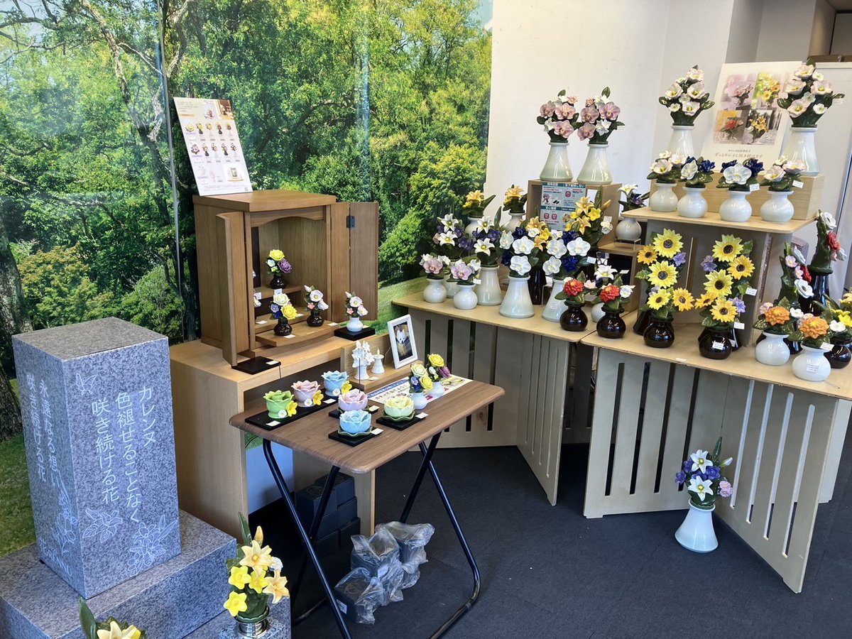 SETOCRAFT_WEB's tweet photo. 3/8までの期間限定で、中目黒駅東口の中目黒アリーナ1階のポップアップショップを開催しております。
色んな雑貨も見れますよ
✨💐🌸🌟
#セトクラフト #カレンヌ
#中目黒 #お彼岸 #期間限定 #駅前出店 #雑貨 https://t.co/iq3VgjjDPD