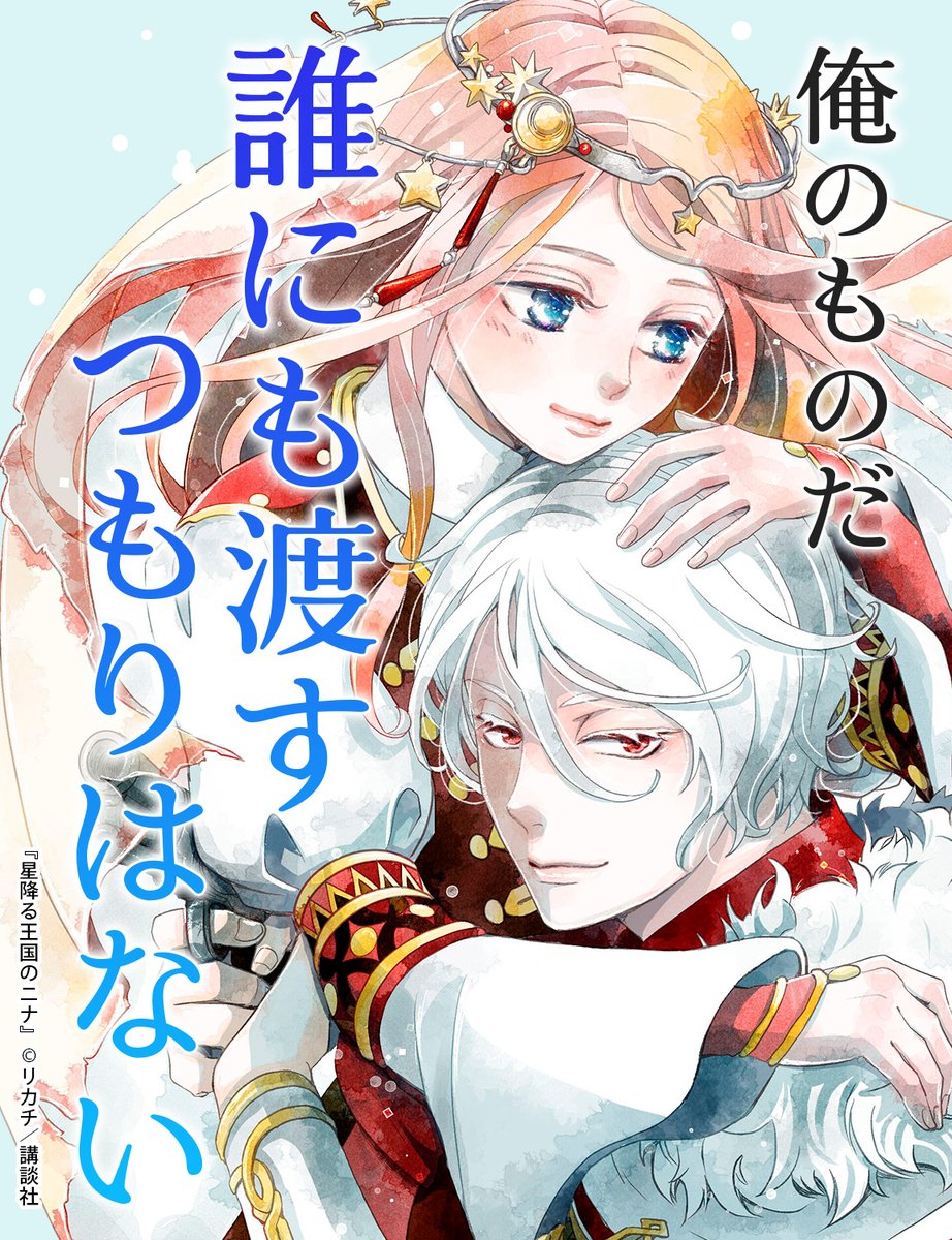 【公式】Palcy(パルシィ) tweet media