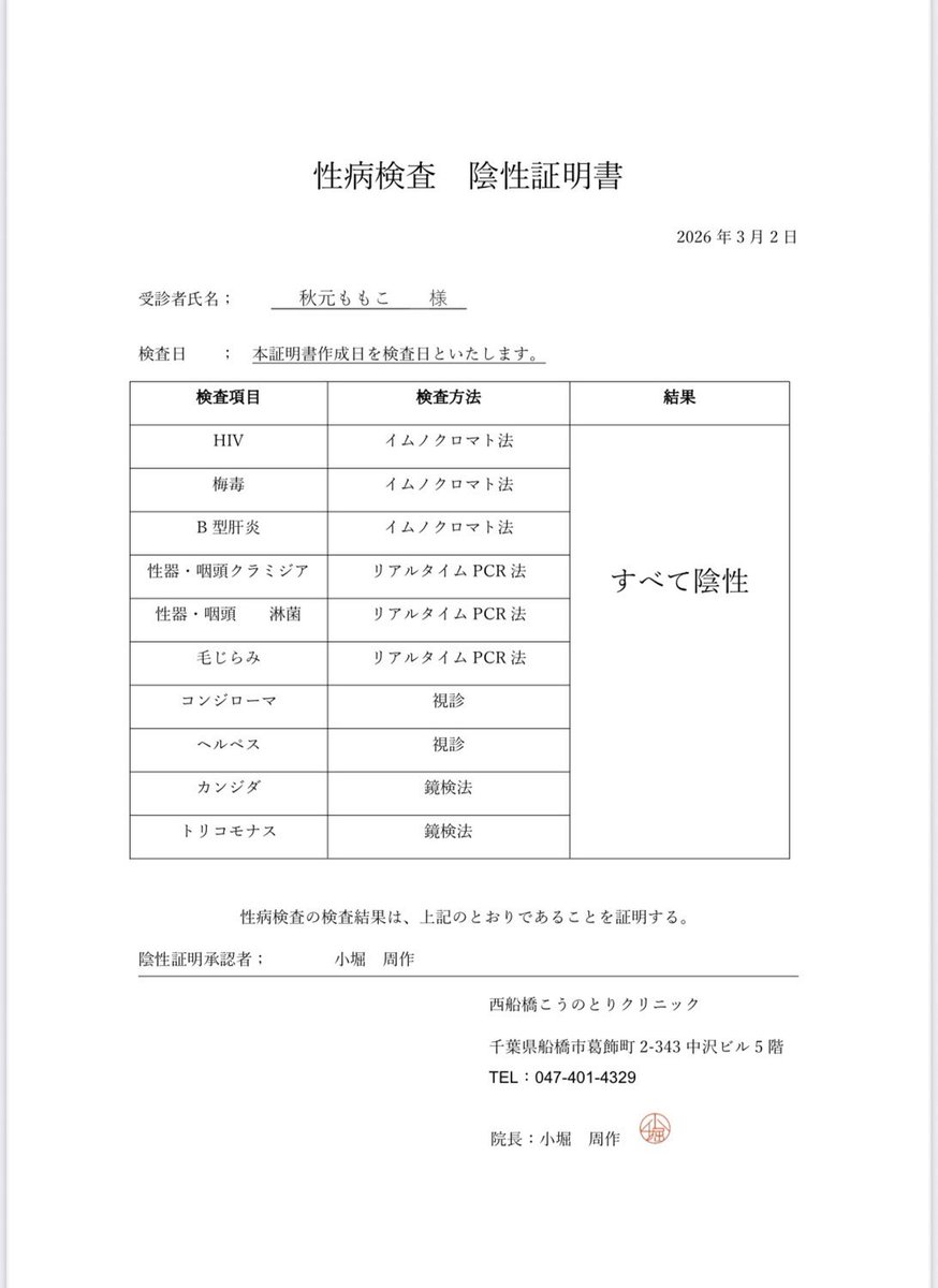 安心して会いに来てね🫶
#みけぽ女子 #みけぽ好きと繋がりたい #ぽっちゃり女子 #おっぱい #ぽっちゃり好き男子と繋がりたい #BBW #巨乳 #爆乳 #Mカップ #BBW総選挙 #BBW総選挙2026 #推し活