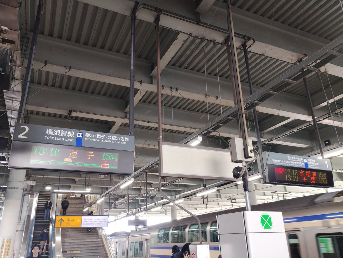 2026.3.4 神奈川・川崎 JR横須賀線・総武快速線・湘南新宿ライン