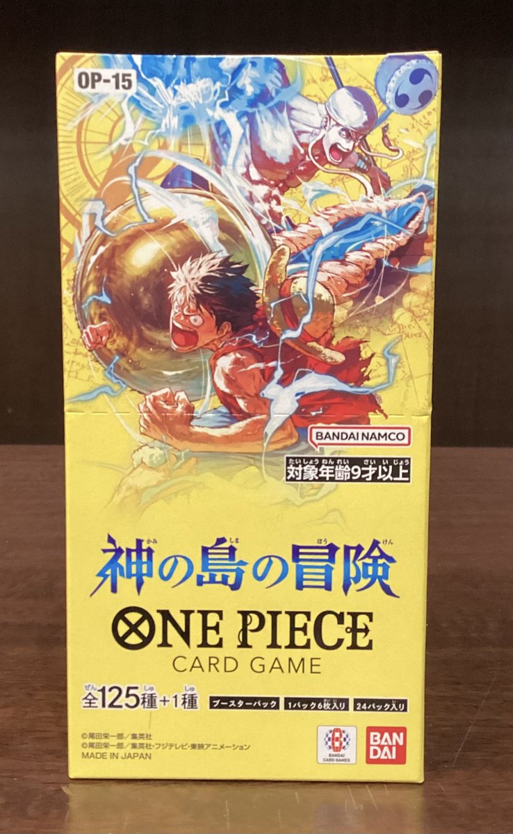 神の島の冒険 ワンピースカードゲーム 未開封3box 【公式通販】