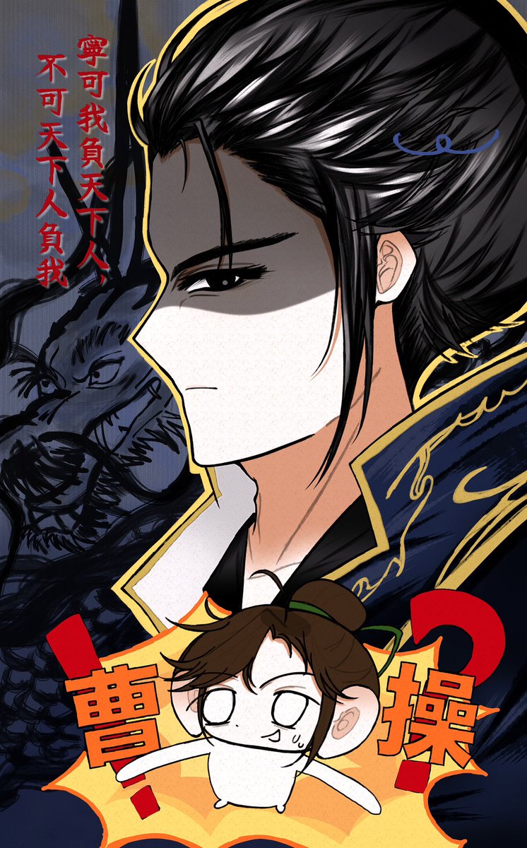 M1abun_'s tweet photo. 曹操好き〜
 #三國無双 https://t.co/dVHFMUBkT8
