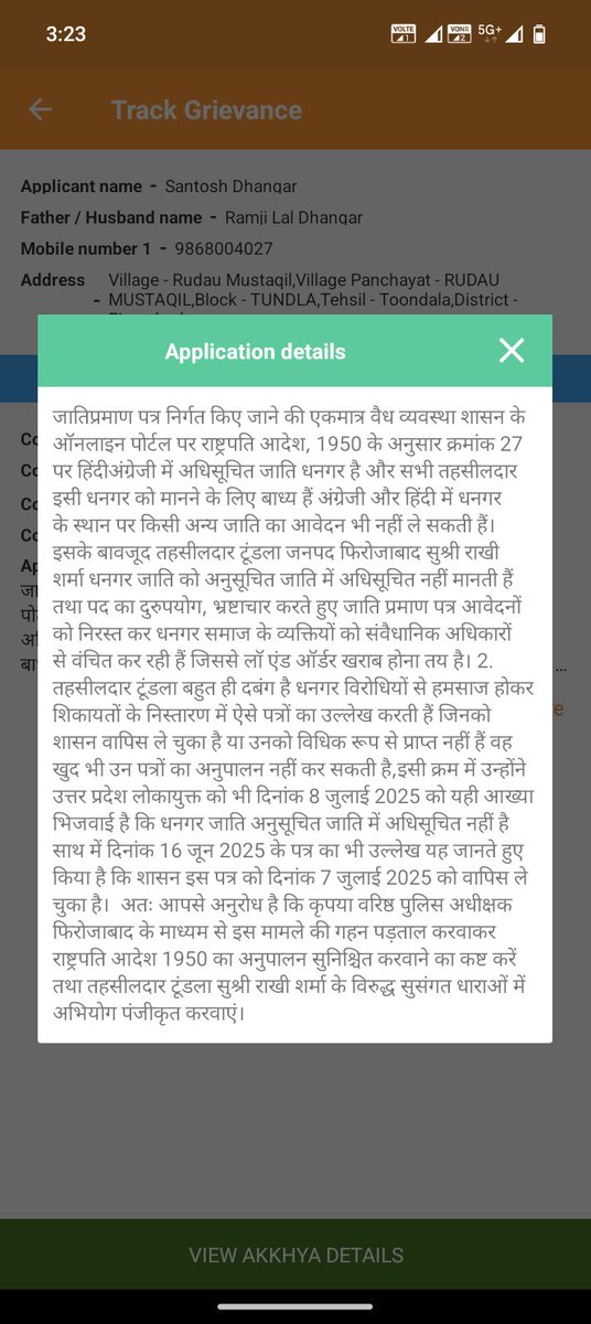 धनगर समाज उत्थान समिति(रजि.) tweet media