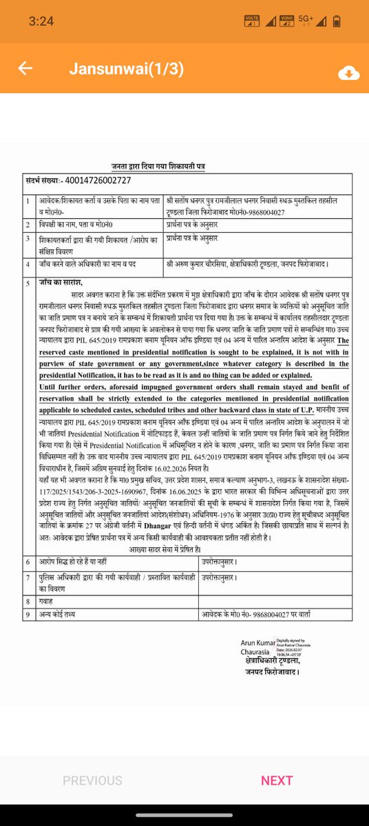 धनगर समाज उत्थान समिति(रजि.) tweet media