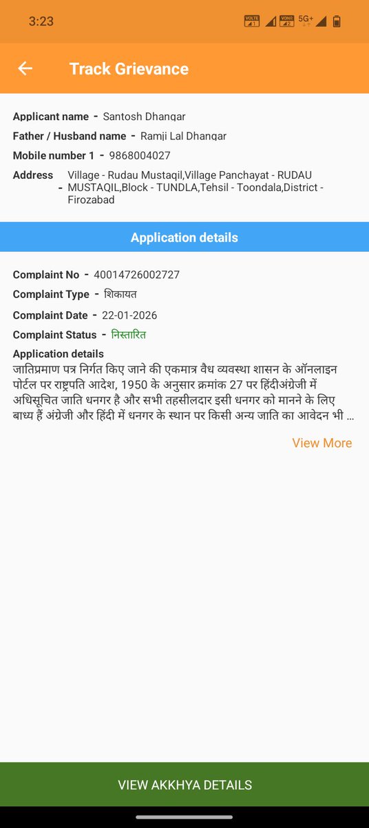 धनगर समाज उत्थान समिति(रजि.) tweet media