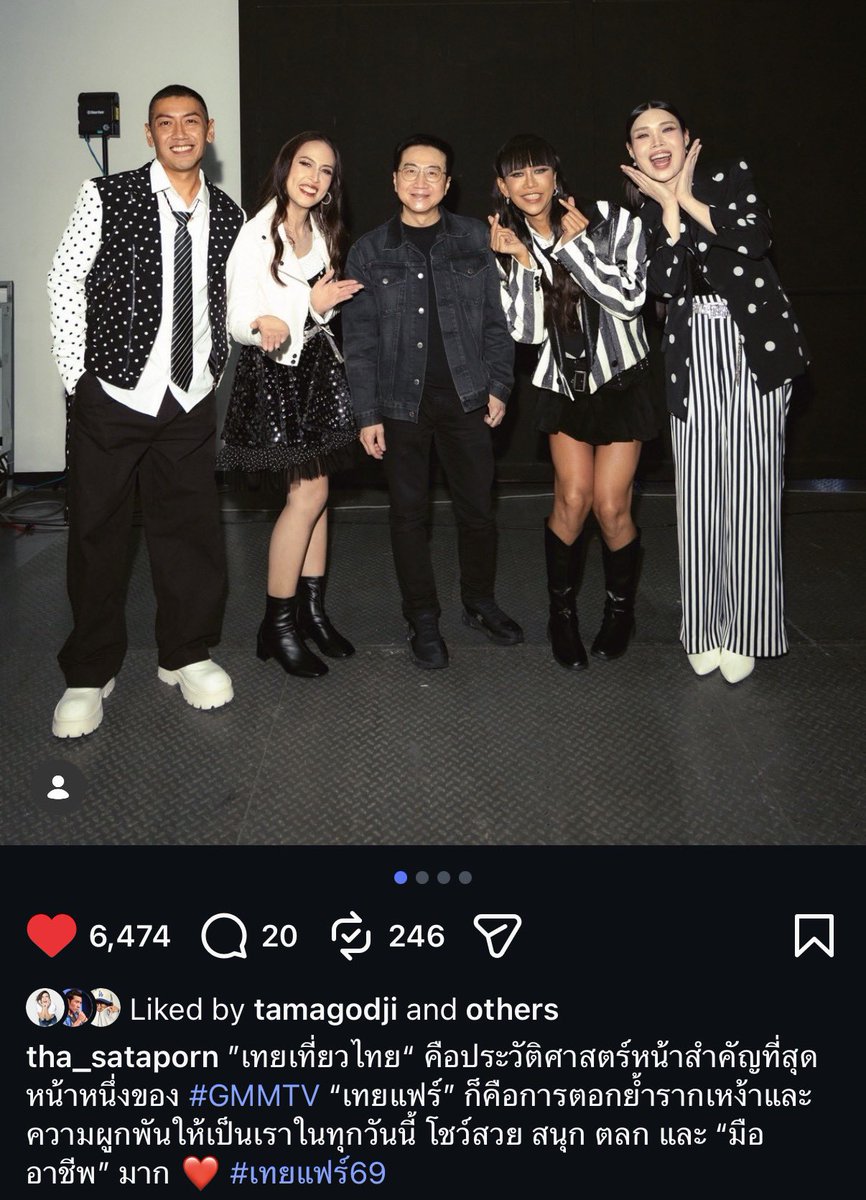 เทยแฟร์ก็คือการตอกย้ำรากเหง้าและความผูกพันให้เป็นเราในทุกวันนี้ — พี่ถา

จบ จบมากกกกกก เสาเข็ม gmmtv ไม่ใช่เรื่องล้อเล่นนะคะ ท่านเริ่มกันมาตั้งแต่เดย์วันจริงๆ

#เทยแฟร์69 #เทยเที่ยวไทย