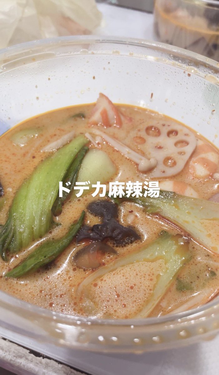 ドカ食い気絶部 tweet media